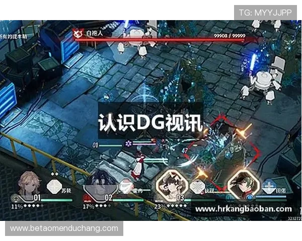 dg视讯啥意思解析全面介绍dg视讯的含义与背景信息