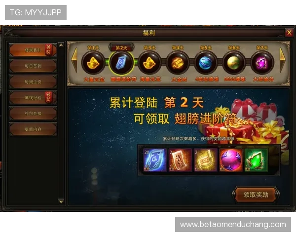 万利真人app游戏福利多多每日签到赠彩金，豪礼天天送不停