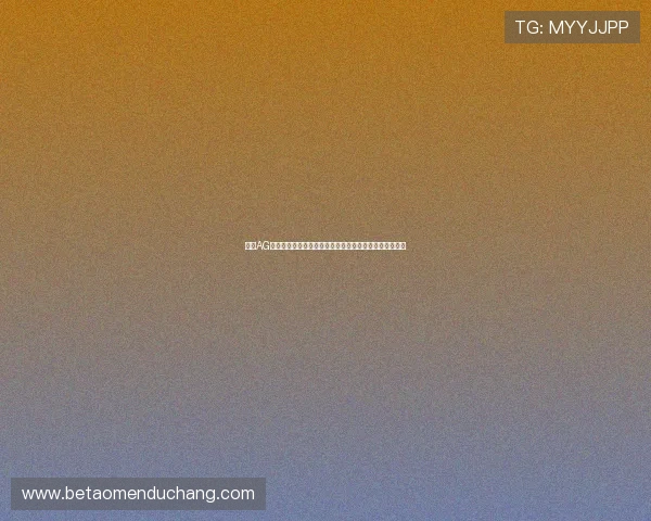 加入AG视讯厅官方网站会员享受尊贵专属服务与个性化定制体验