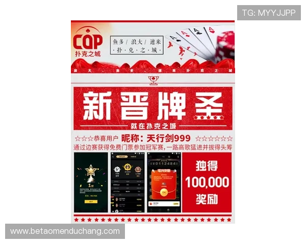 在ob真人体育官网体验专业的体育比赛投注平台，轻松赢取丰厚奖金实现财富增值