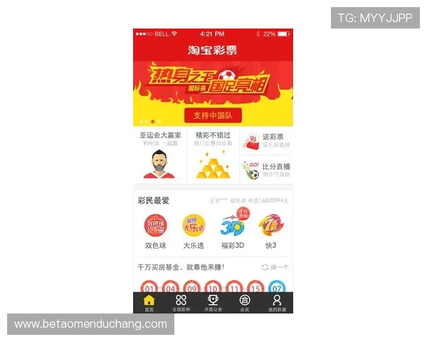 永乐高滚球盘投注技巧全攻略助你轻松赢大奖