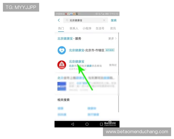 澳门利宝地址登录入口登录失败怎么办？提供详细故障排除与解决方案指导