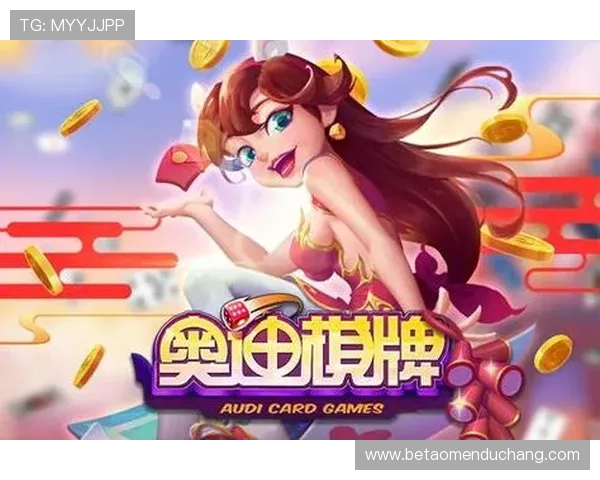 澳门棋牌国际首页 – 让你体验最全面的棋牌娱乐盛宴